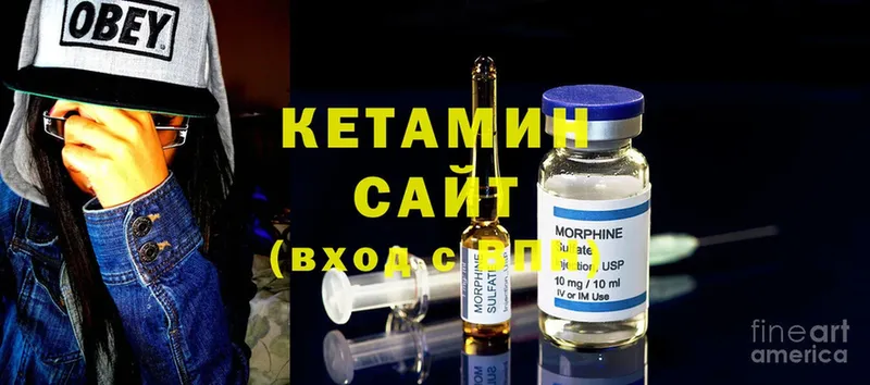 цены   blacksprut зеркало  Кетамин ketamine  Десногорск 