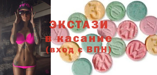 mdma Верхнеуральск