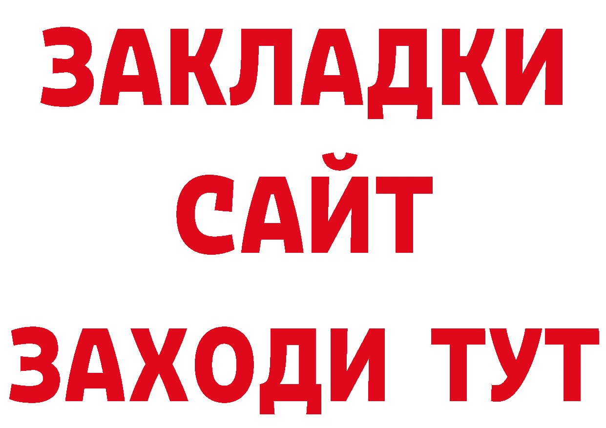 Метамфетамин кристалл как зайти нарко площадка мега Десногорск