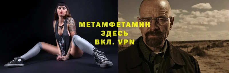 МЕТАМФЕТАМИН витя  Десногорск 